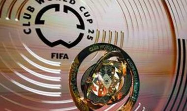 "فيفا" يكشف عن الجوائز المالية لكأس العالم للأندية 2025