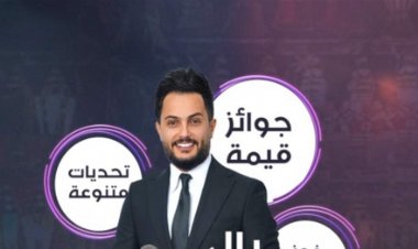 "بالـ 90".. اللّغز الذي شغل العراق وأعاد الحياة لبرامج المسابقات في رمضان!