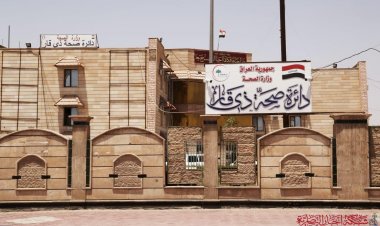 صحة ذي قار: استعدادات خاصة لضمان سلامة المواطنين خلال العيد