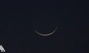 السعودية تعلن الأحد أول أيام عيد الفطر المبارك