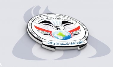 الاستخبارات والأمن: الإطاحة بشخص يمارس السحر والشعوذة في ذي قار