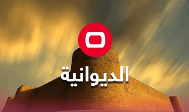 اعتقال متهم سرق مجمعا تجاريا في الديوانية