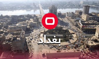 بتهمة ممارسة البغاء.. القبض على رجلين وامراة في بغداد