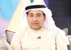 هل هو من أصول عراقية.. من هو الفنان محمد العجيمي الذي سحبت منه الجنسية الكويتية؟