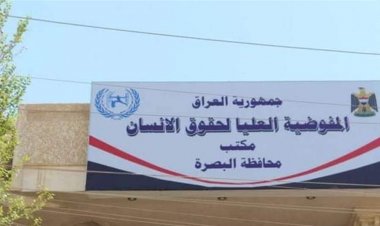 سجلت حالات تباطؤ.. مفوضية حقوق الإنسان توجه دعوة للداخلية بشأن "911"