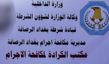بغداد.. القبض على شخص اعتدى على رجل مرور في الزعفرانية