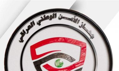 نفذ إحدى أخطر عمليات الاختراق.. اعتقال قرصان سرّب (1500) غيغابايت من البيانات الحساسة