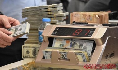 سوق الناصرية المحلي: سعر الدولار اليوم في ذي قار