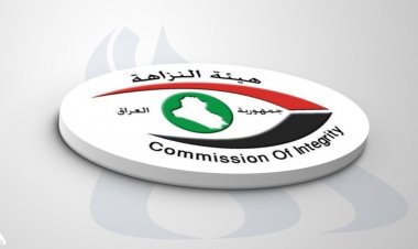 النزاهة تضبط ثلاثة متهمين بالاستيلاء على عقارات عائدة للدولة بميسان