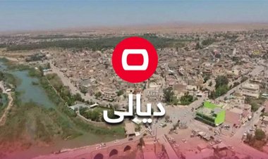 اعتقال "إرهابي" في ديالى