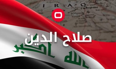 بعد 3 أيام من البحث.. العثور على جثة طفل فقد في نهر العظيم بصلاح الدين