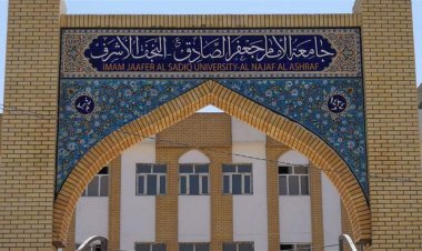 جامعة الإمام الصادق: انتحار طالبة داخل الحرم الجامعي