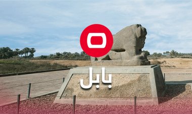 اعتقال متهم بجريمتي قتل في بابل