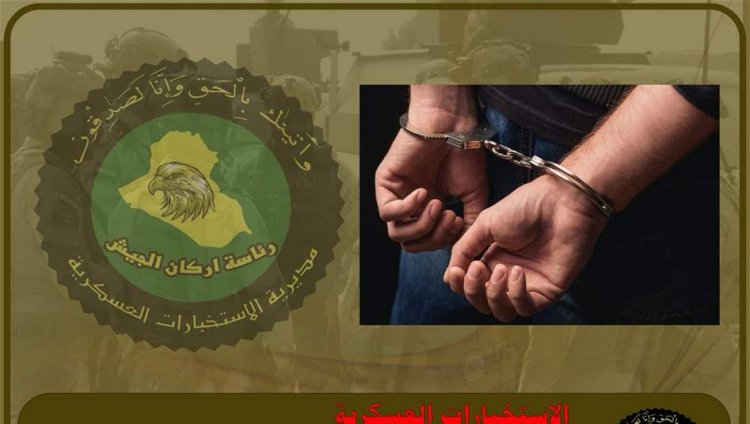 عملوا ضمن "داعش".. الإطاحة بأربعة ارهابيين في أربع محافظات