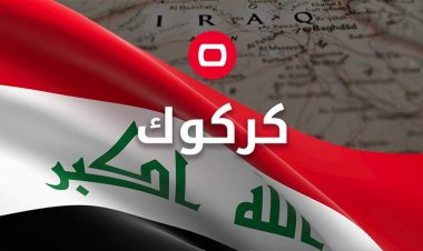 الإطاحة بالناقل الرئيس لداعش في كركوك