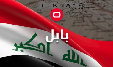 بعد هروب سجينين.. إحالة مدير سجن الحلة ومعاونيه ومسؤول الأمنية للتحقيق