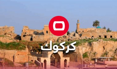 في كركوك.. اطلاق نار ومشاجرة داخل عرس