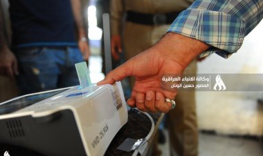 مجلس المفوضين بمفوضية الانتخابات يقرر تمديد فترة تسجيل التحالفات