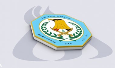 الداخلية: خطة تأمين القمة العربية تعتمد على الجهد الأمني والاستخباري