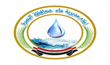 البصرة تعلن عن مشاريع تقلل مستوى التراكيز الملحية في شبكات الإسالة