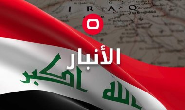 الرمادي.. اعتقال 4 تجار مخدرات وضبط "كبتاغون وكريستال" بحوزتهم