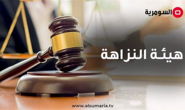 النزاهة توقع بمتهم اختلس ملياراً و٢٢٩ مليون دينار من إيرادات وأمانات كمارك البصرة