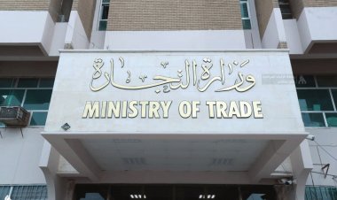 التجارة تنفي تسريب صوتي منسوب لمدير مكتب الوزير