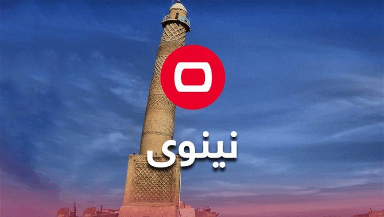 مقتل شاب بسبب خلاف عشائري في الموصل