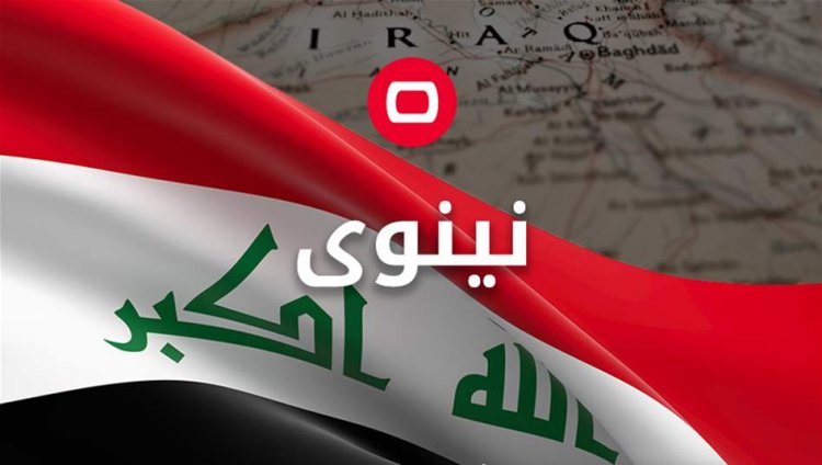 عبوة من مخلفات "داعش" تودي بحياة راعي أغنام غربي نينوى