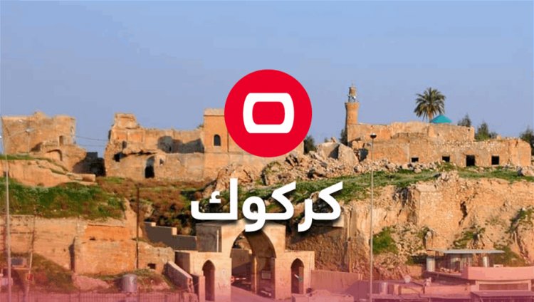 في كركوك.. اطلاق نار ومشاجرة داخل عرس