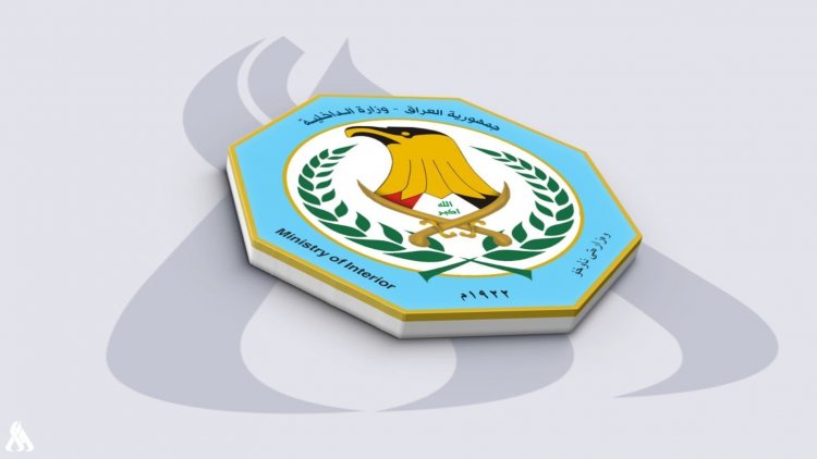 الداخلية: خطة تأمين القمة العربية تعتمد على الجهد الأمني والاستخباري