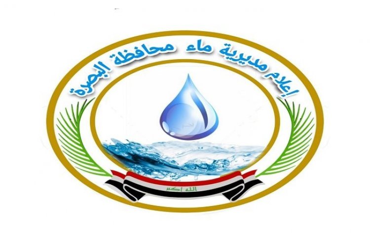 البصرة تعلن عن مشاريع تقلل مستوى التراكيز الملحية في شبكات الإسالة
