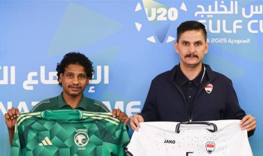 منتخب شباب العراق بالزي الأبيض أمام نظيره السعودي في كأس الخليج