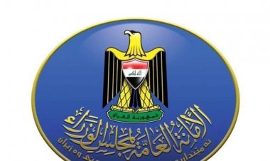 توضيح رسمي بشأن إلغاء نظام صندوق تقاعد موظفي الدولة