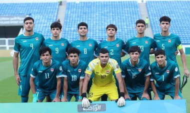 كأس الخليج: تشكيلة منتخب شباب العراق لمواجهة نظيره السعودي