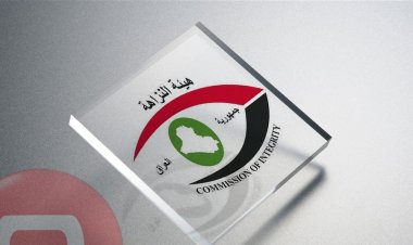 النزاهة ضبط مسؤولاً في التربية متلبساً بسرقة وبيع كتب "مناهج دراسية"