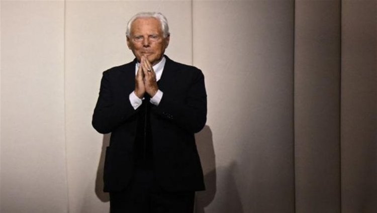 بعمر الـ 91 عاماً.. وفاة مصمم الأزياء الإيطالي جورجيو أرماني