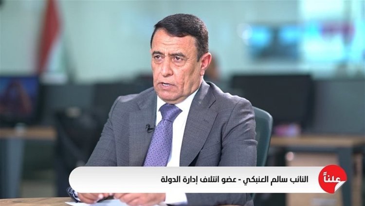 ادارة قوى الدولة: التحالفات اغلبها خاطئة ومبنية على تقاسم المناصب
