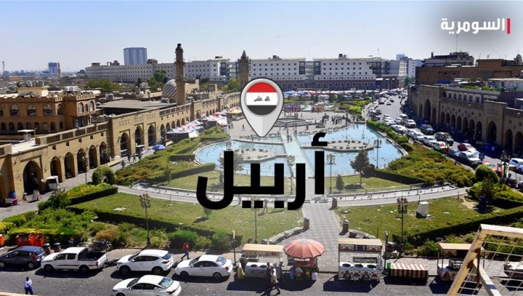 أنباء عن اشتباكات في أربيل