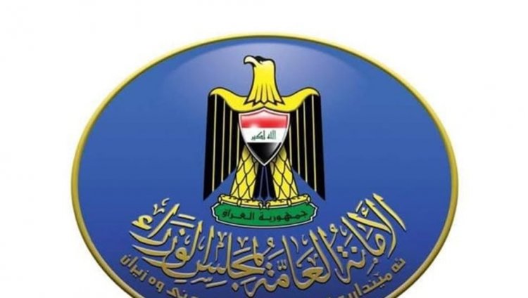 توضيح رسمي بشأن إلغاء نظام صندوق تقاعد موظفي الدولة