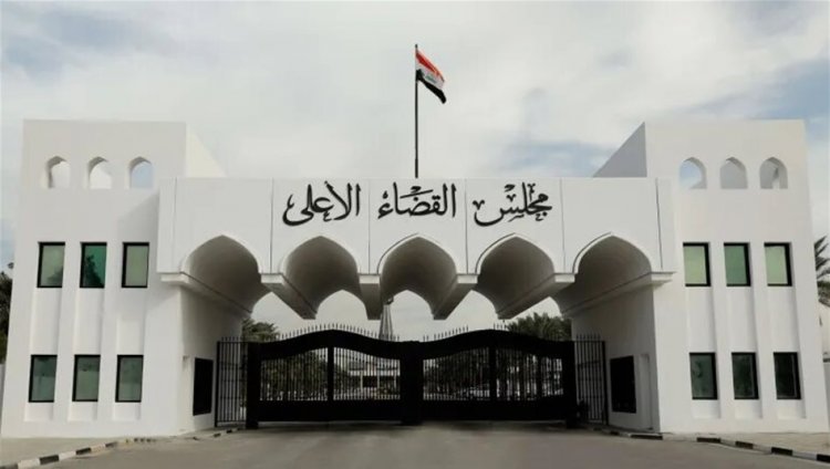 القضاء العراقي: نتحرك بمسارين لاسترداد الأموال والمطلوبين من الخارج