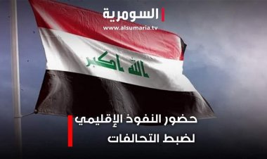 رسائل من اجتماع قادة الاطار التنسيقي.. فيديو