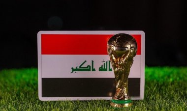 طريق العراق في الملحق العالمي لتصفيات كأس العالم 2026.. موعد القرعة والتفاصيل