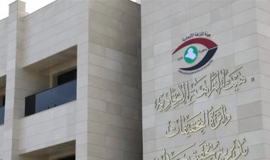 النزاهـة: السجـن 6 سنوات لمدير بلدية سابق في ذي قار بسبب الرشوة