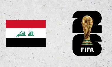 قرعة الملحق العالمي: العراق يترقب الفائز من سورينام وبوليفيا