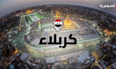 كربلاء.. اعتقال شخص استدرج فتاة عبر مواقع التواصل