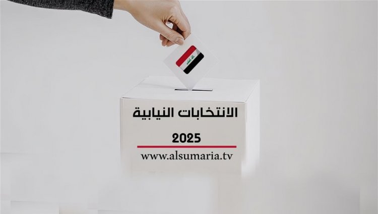 المفوضية تعلن ارتفاع عدد الطعون بنتائج الانتخابات الى 130 طعنا