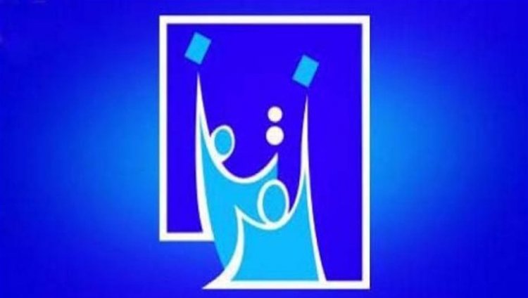 المفوضية: عدد الطعون بالنتائج بلغ 36 طعنا لغاية الآن