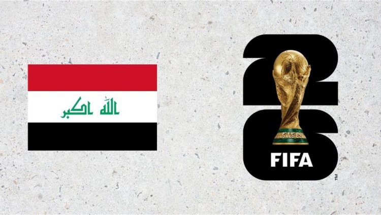 قرعة الملحق العالمي: العراق يترقب الفائز من سورينام وبوليفيا