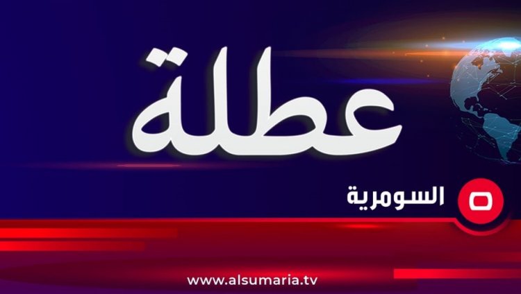 واسط تعلن تعطيل الدوام الرسمي غدا الثلاثاء